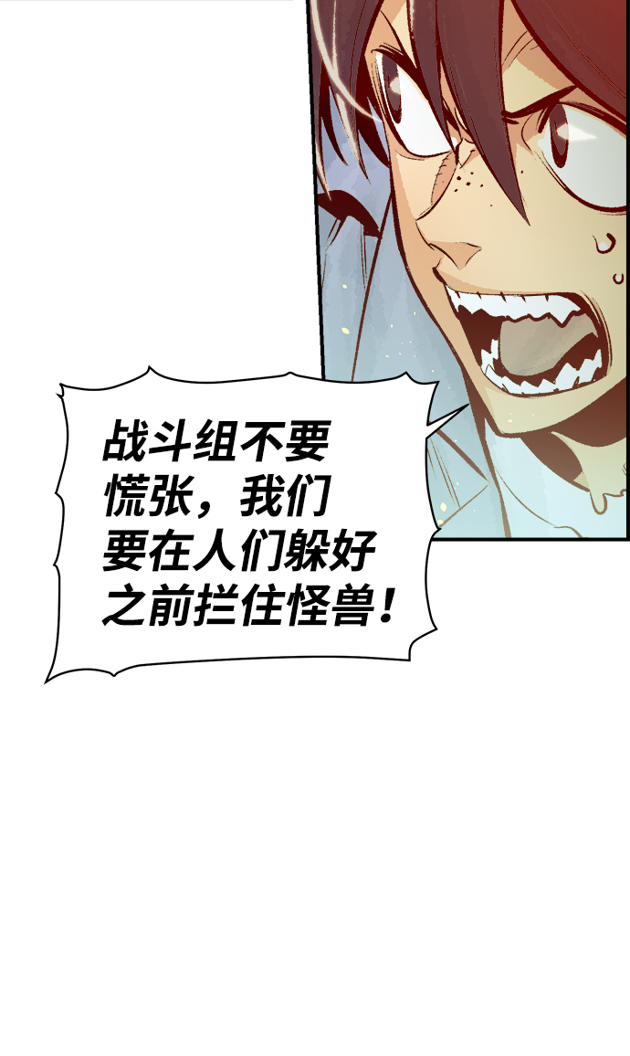 [第40话] 击杀跑道的BOSS（1）63