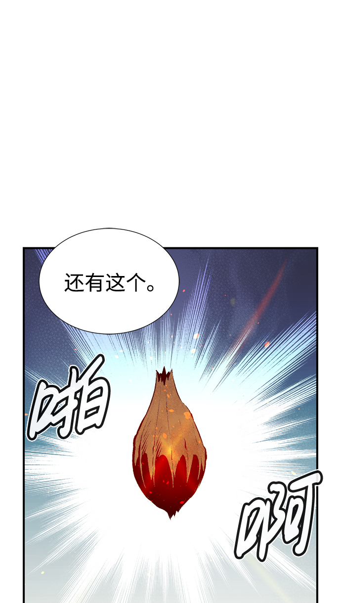 [第62话] 死灵法师，1次觉醒（5）57