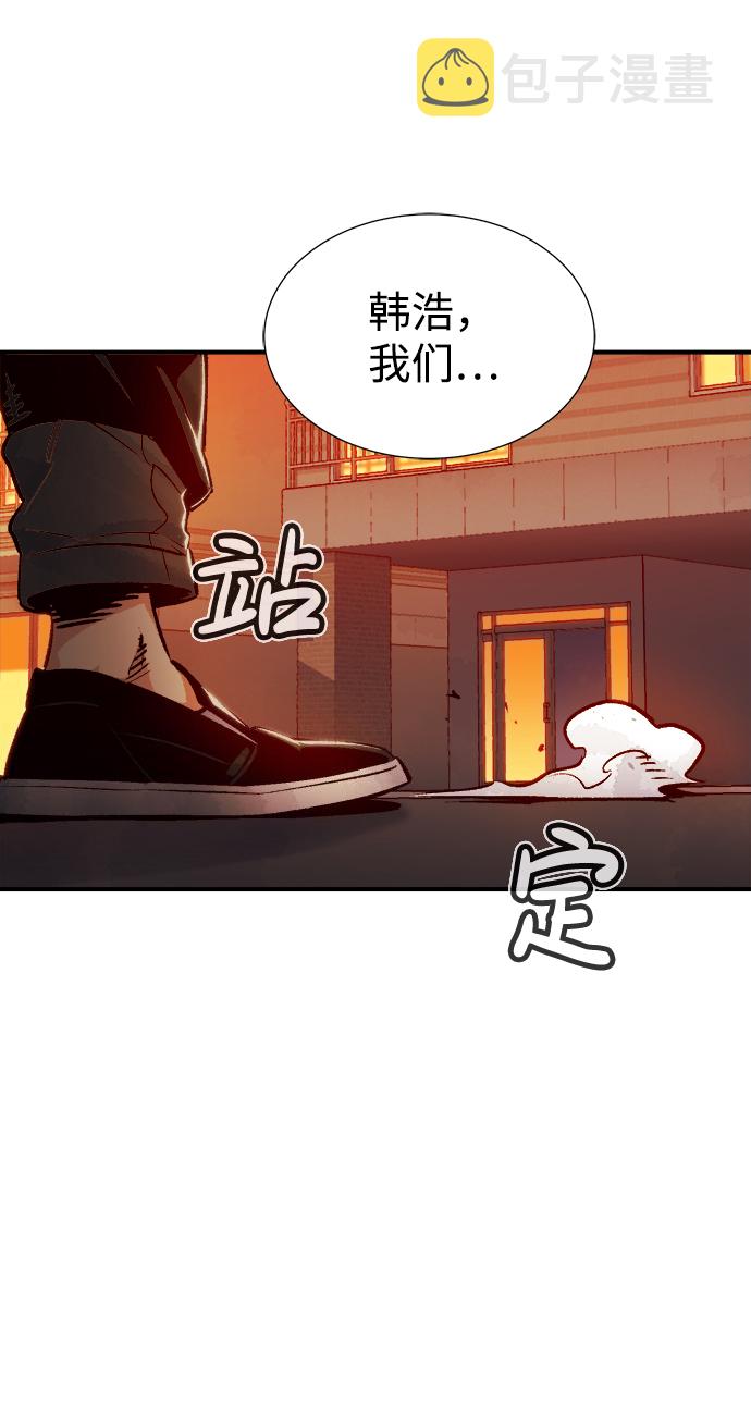[第17话] 公寓里的盗贼们（2）87