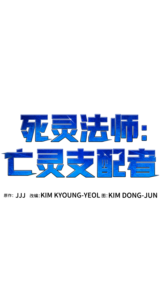 [第11话] 体育馆的半兽人族长（1）34
