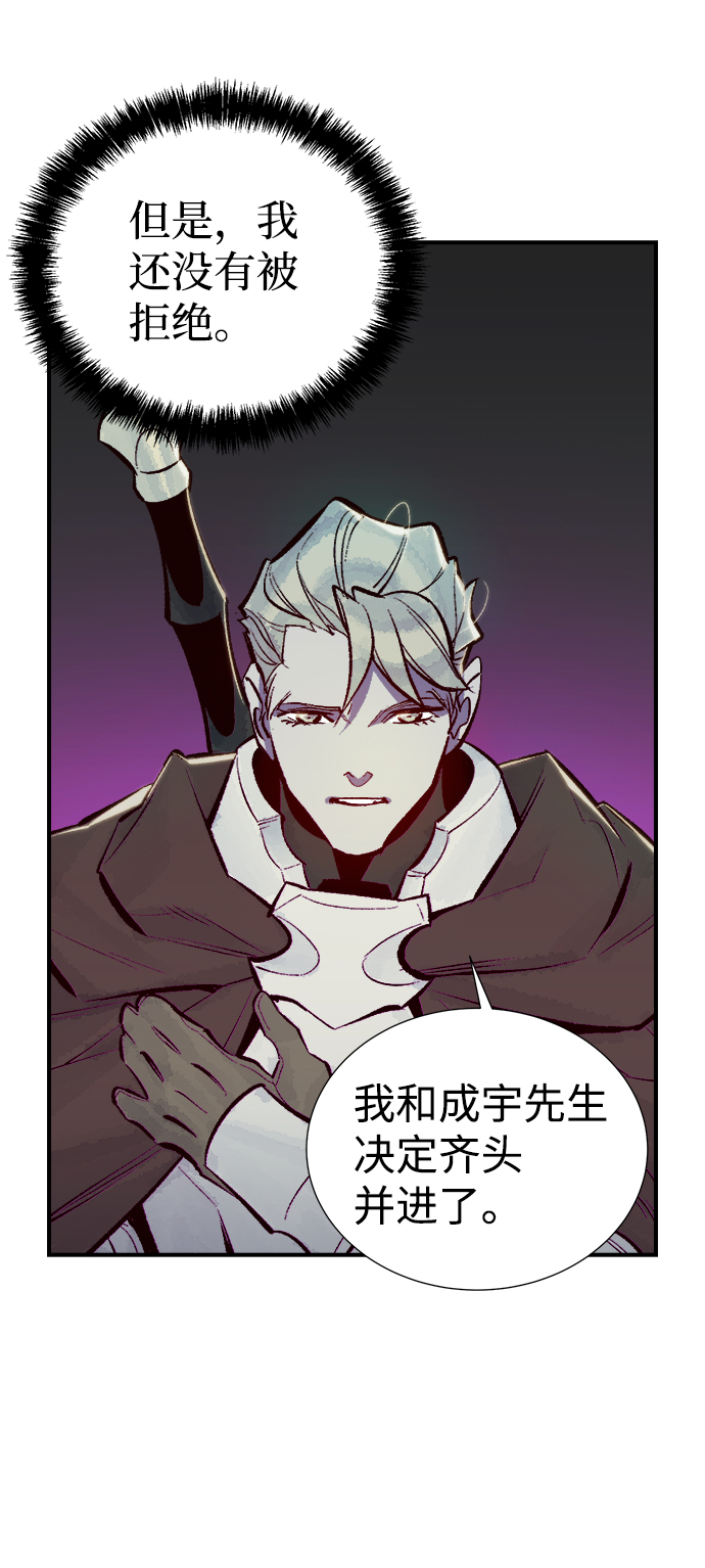 [第49话] 可能会成爲历史性的会面（3）57