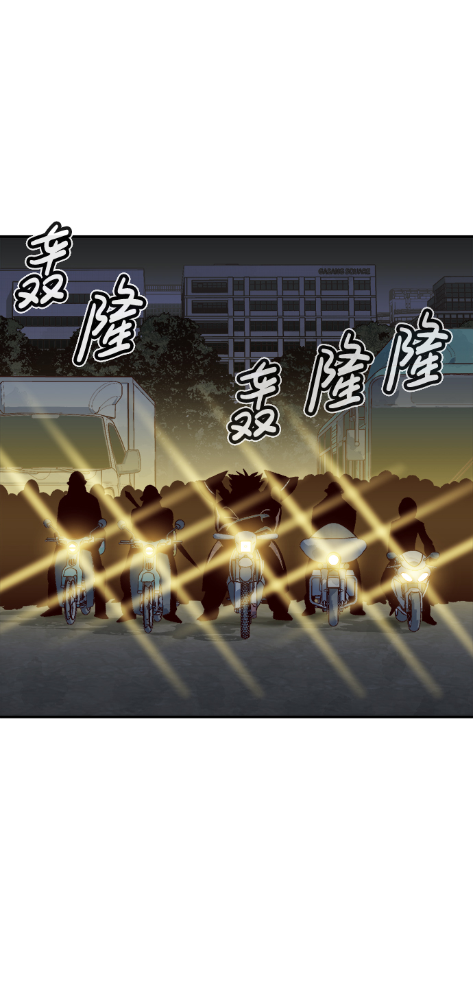 [第48话] 可能会成爲历史性的会面（2）2