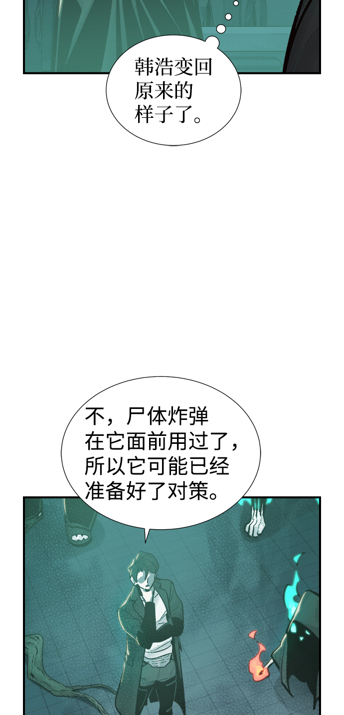 [第29话] 第一次开始主线任务（4）41