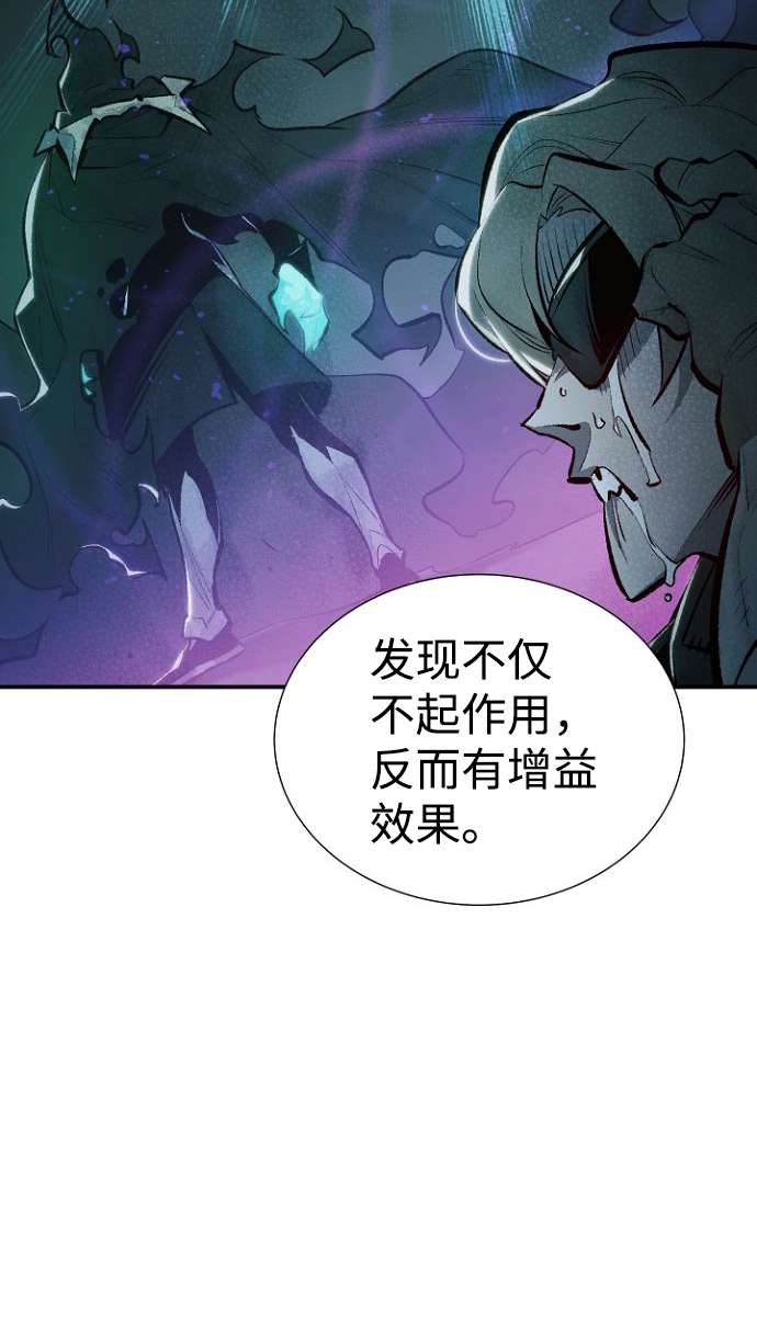 [第50话] 黄金地牢和契约书（1）12