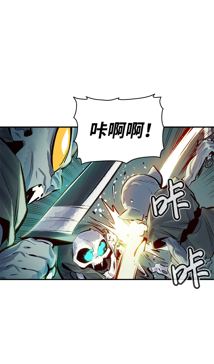 [第2话] 变成地狱的校园（2）13