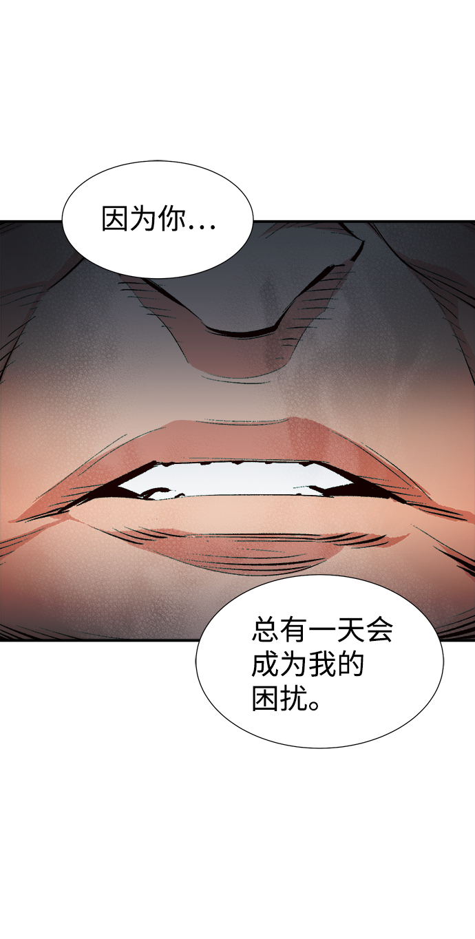 [第44话] 改变的世界，改变的人们（1）29