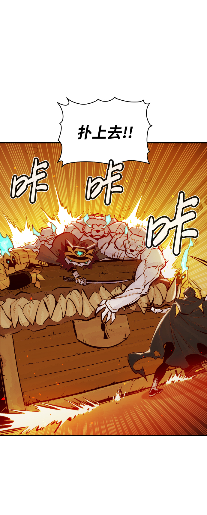 [第50话] 黄金地牢和契约书（1）90