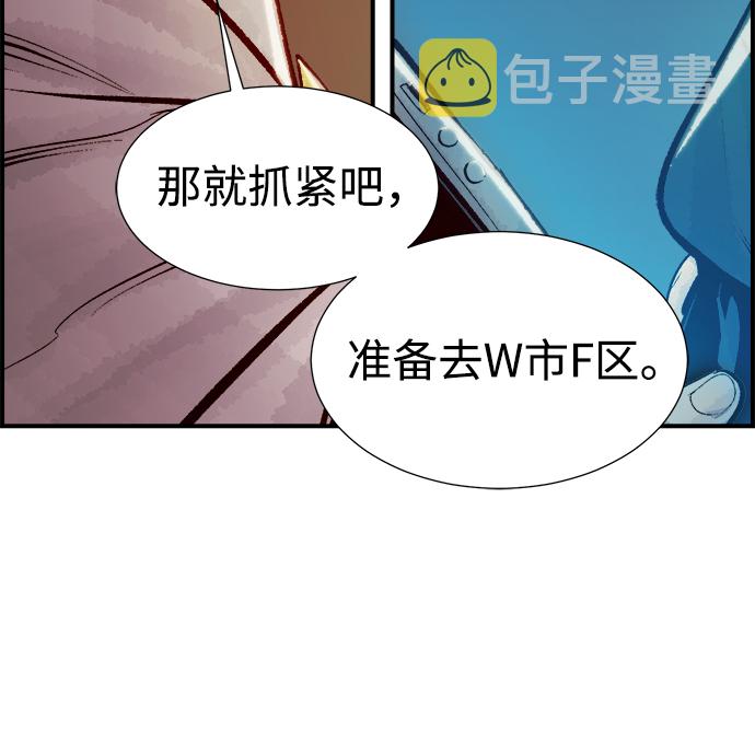 [第45话] 改变的世界，改变的人们（2）87