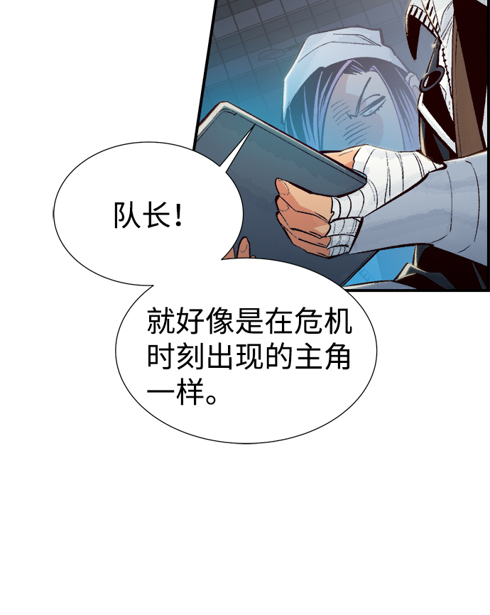 [第59话] 死灵法师，1次觉醒（2）28