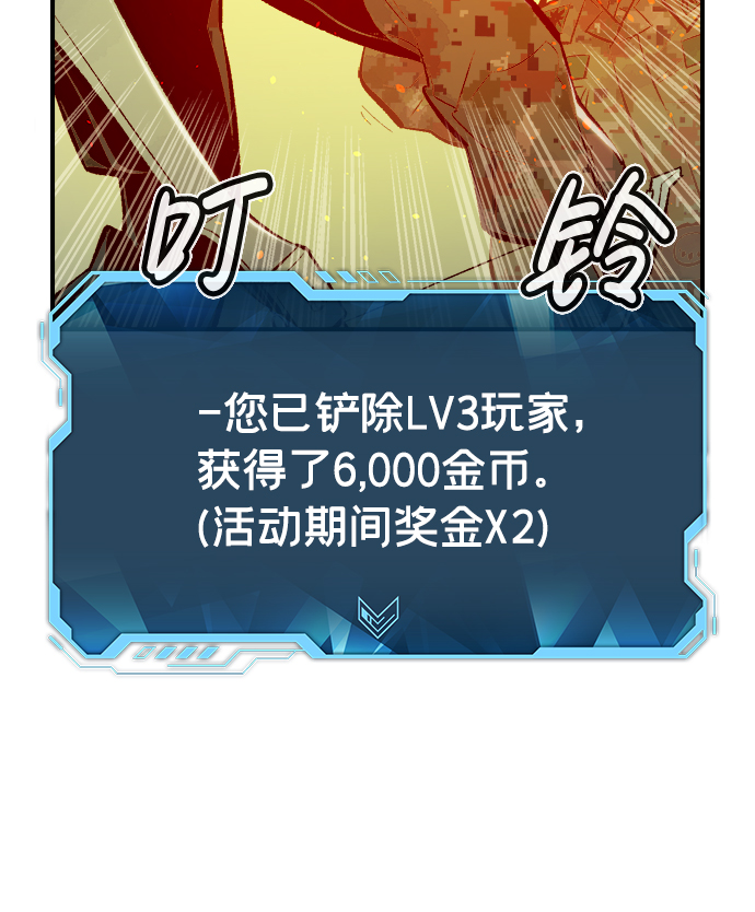 [第44话] 改变的世界，改变的人们（1）68