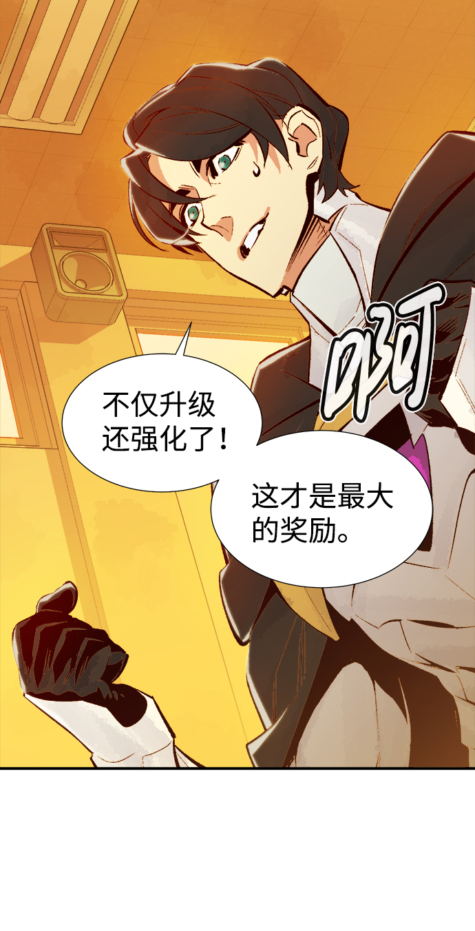 [第51话] 黄金地牢和契约书（2）27