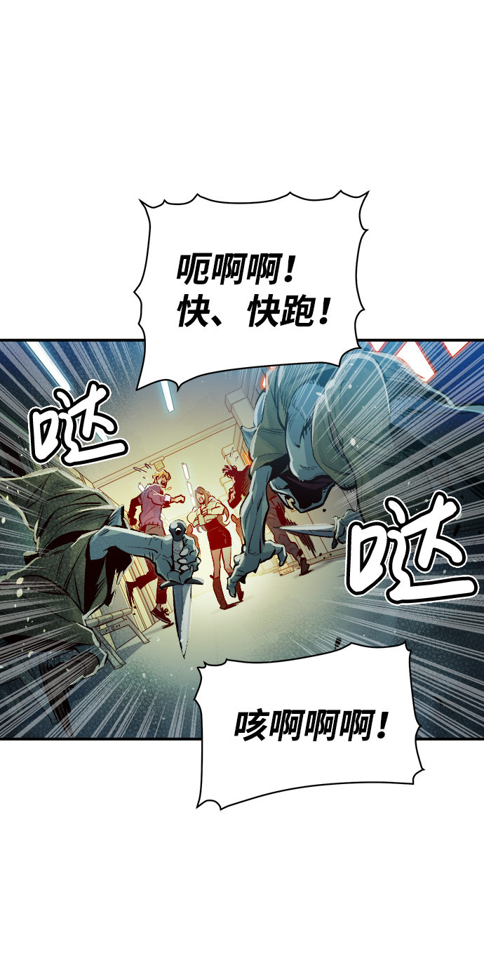 [第2话] 变成地狱的校园（2）64