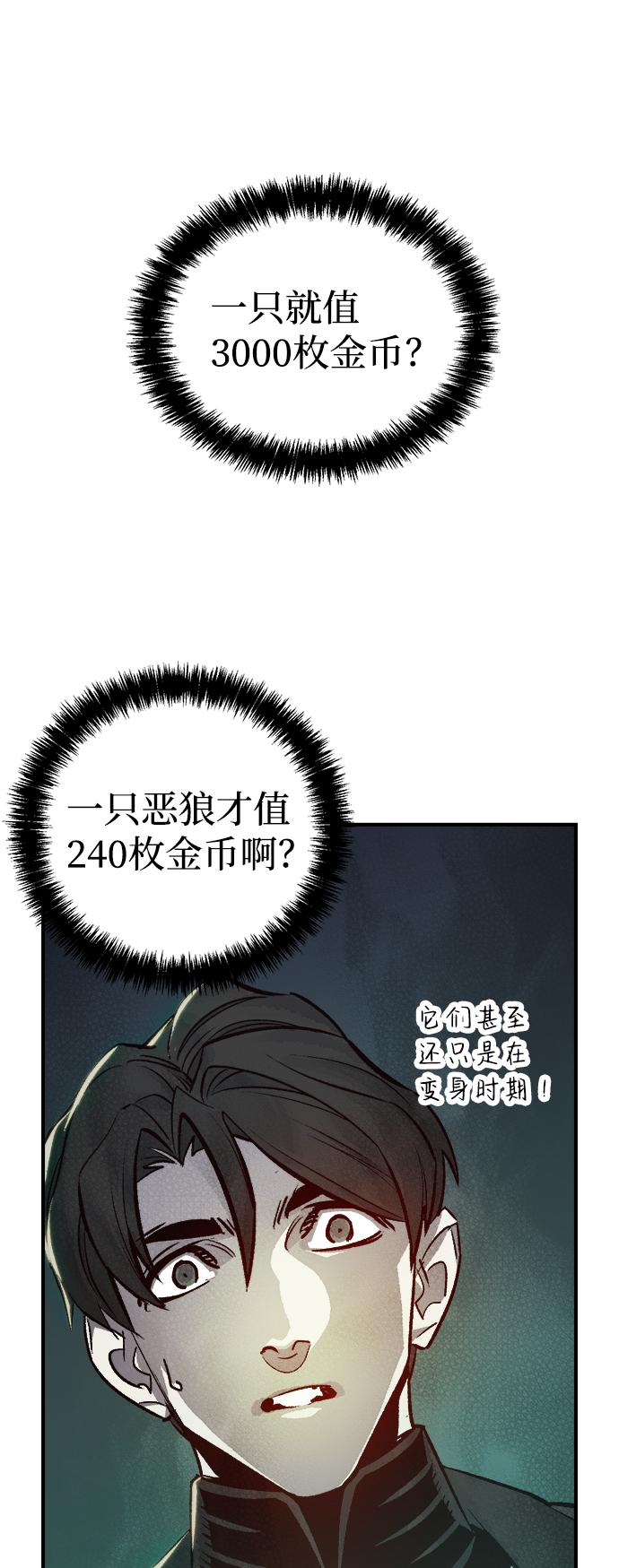[第22话] 没有选择卡片的人（2）14