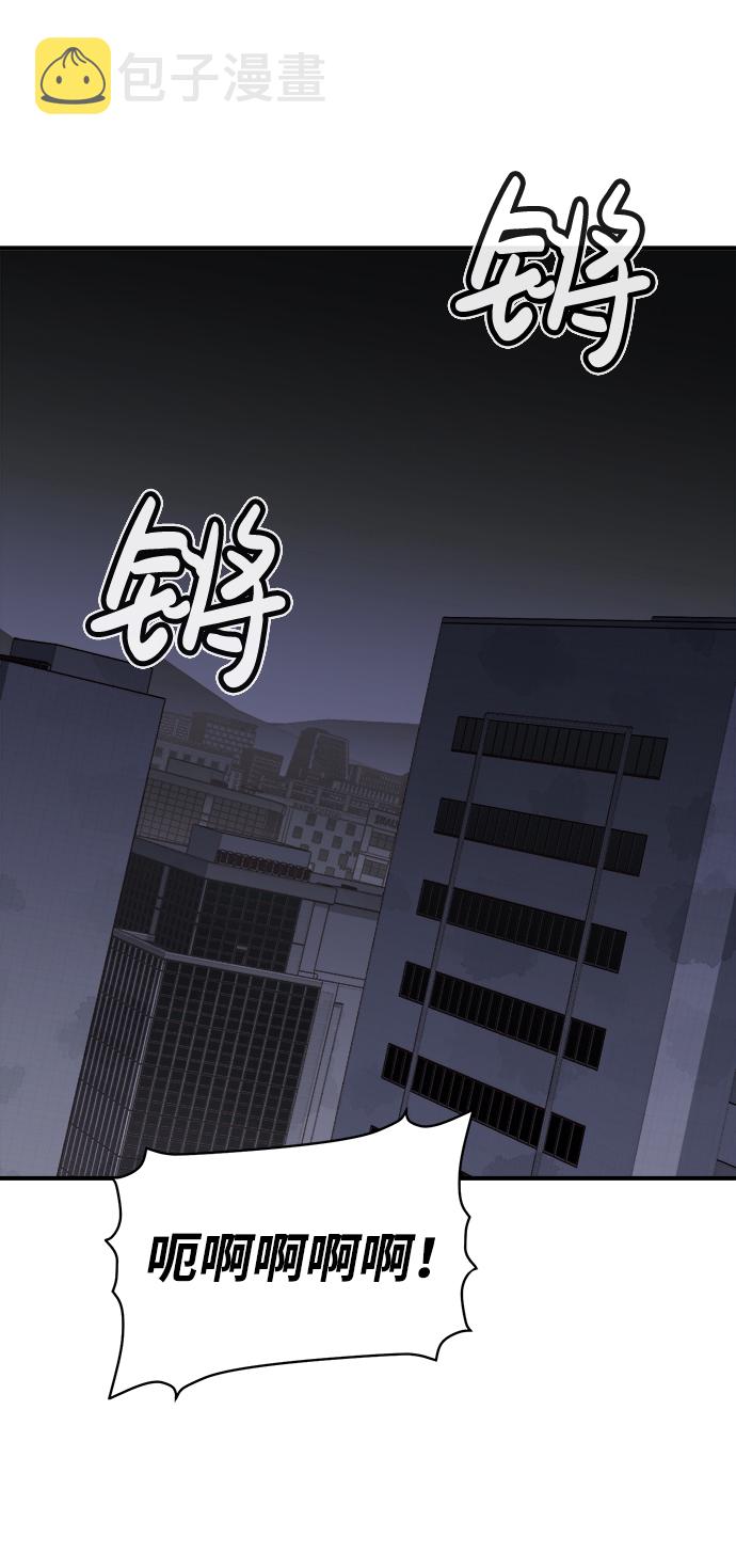 [第35话] 吸血鬼狩猎（6）20