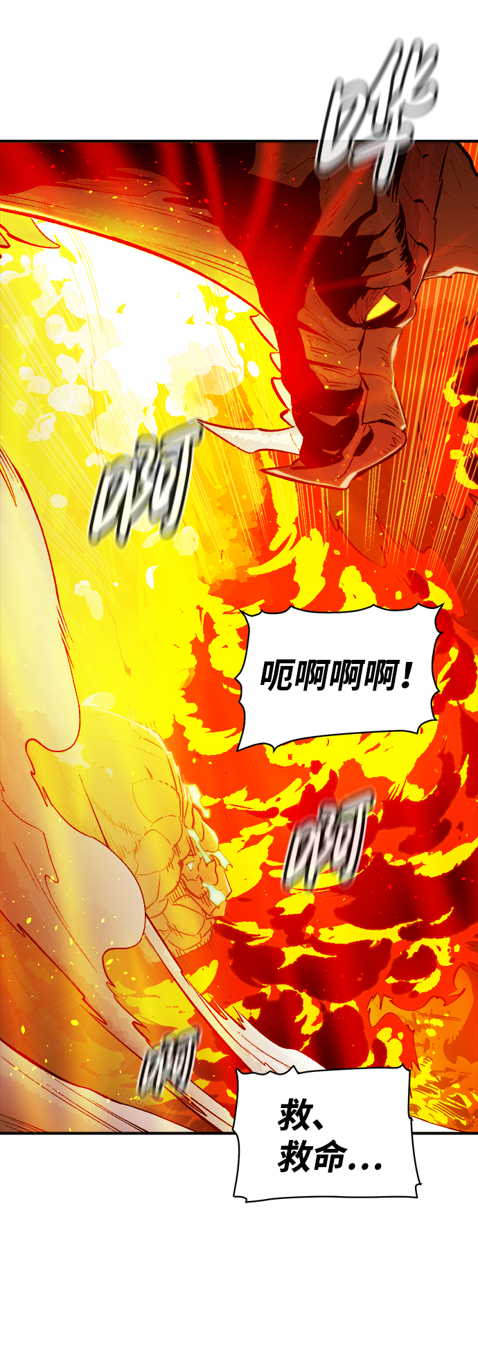 [第59话] 死灵法师，1次觉醒（2）64