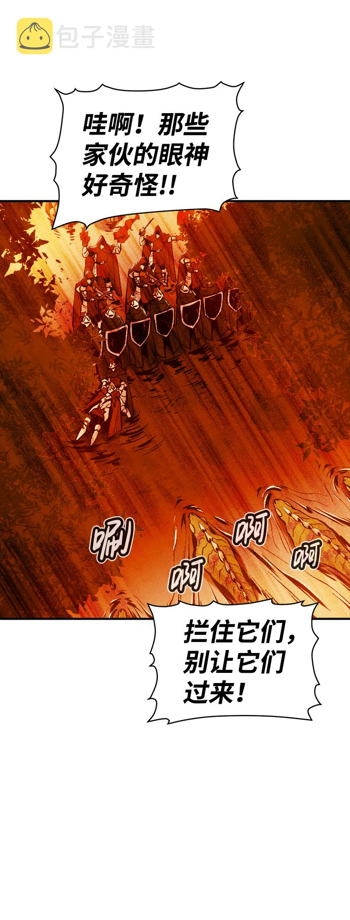 [第59话] 死灵法师，1次觉醒（2）57
