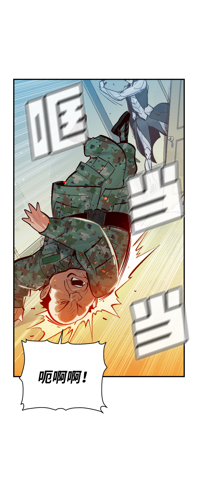 [第44话] 改变的世界，改变的人们（1）10
