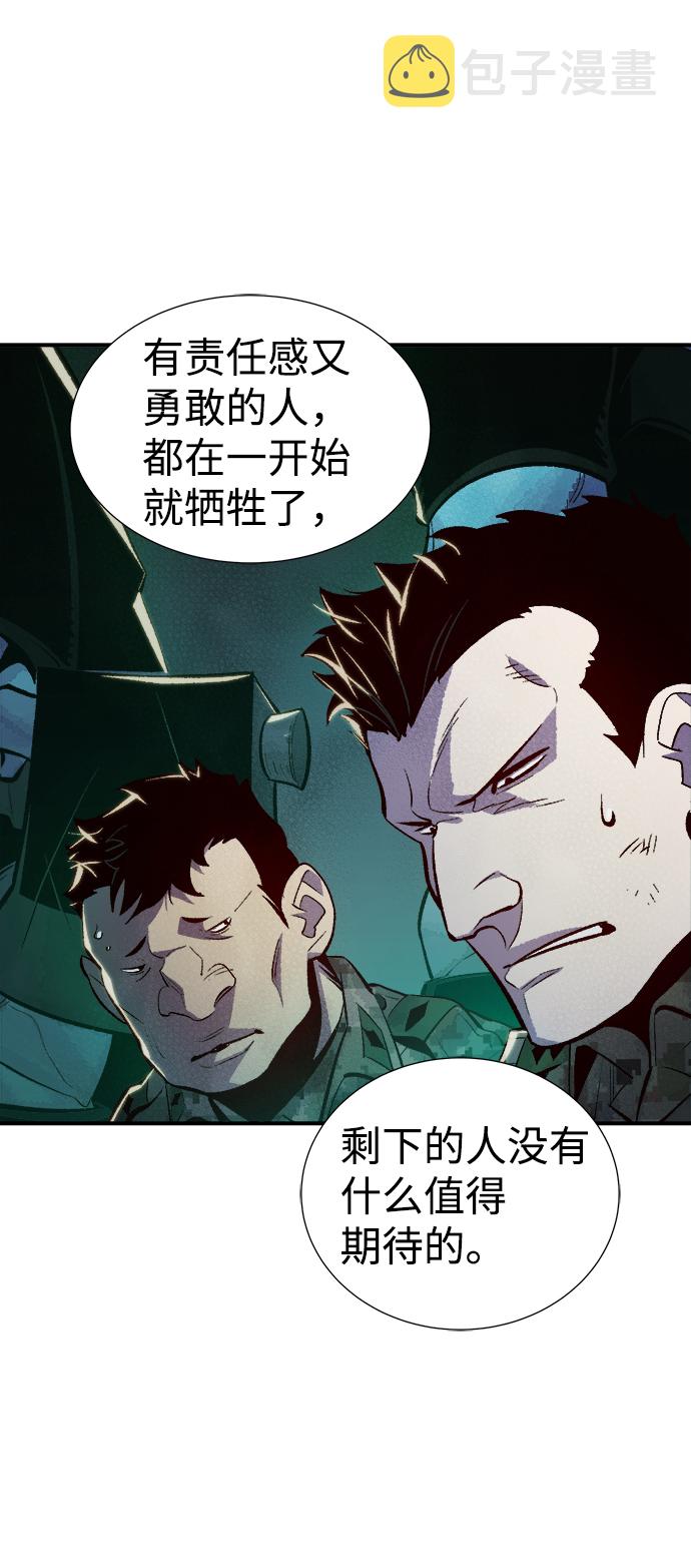 [第45话] 改变的世界，改变的人们（2）23