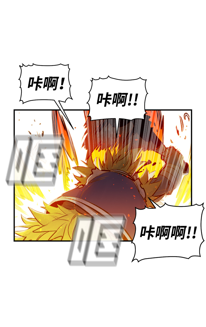 [第5话] 人文社会科学馆的怪兽BOSS（2）93