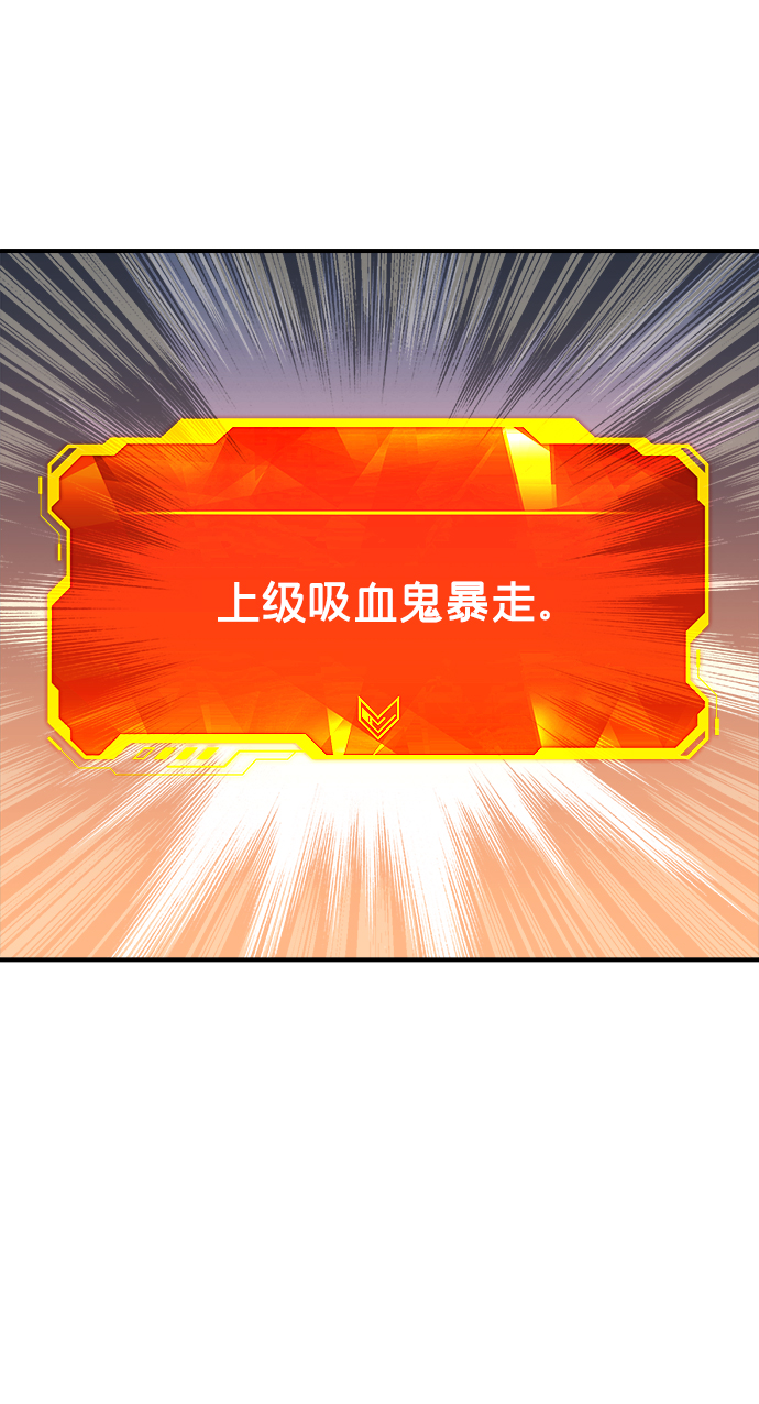 [第25话] 废弃工厂的买卖组织（3）11