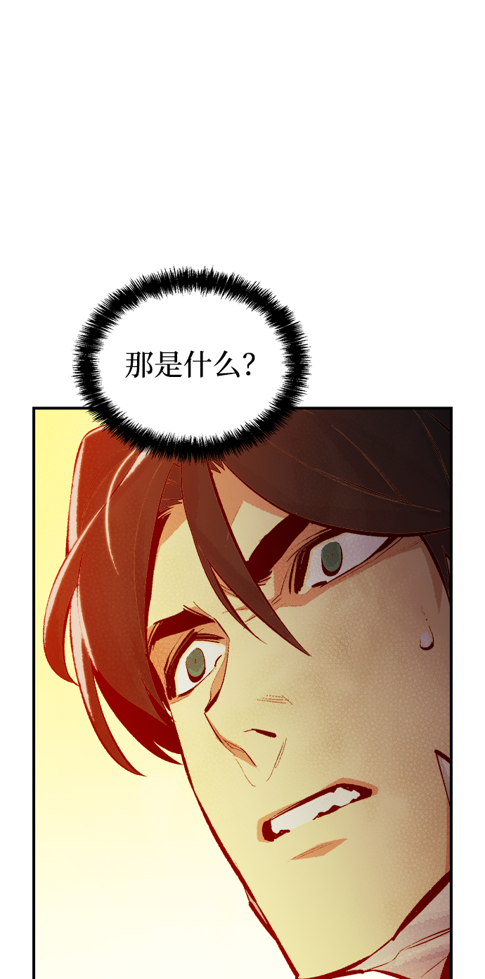 [第43话] 击杀跑道的BOSS（4）45