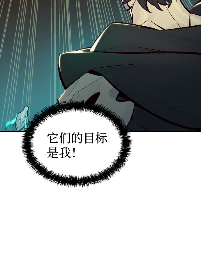 [第54话] W市蜘蛛洞穴（3）21