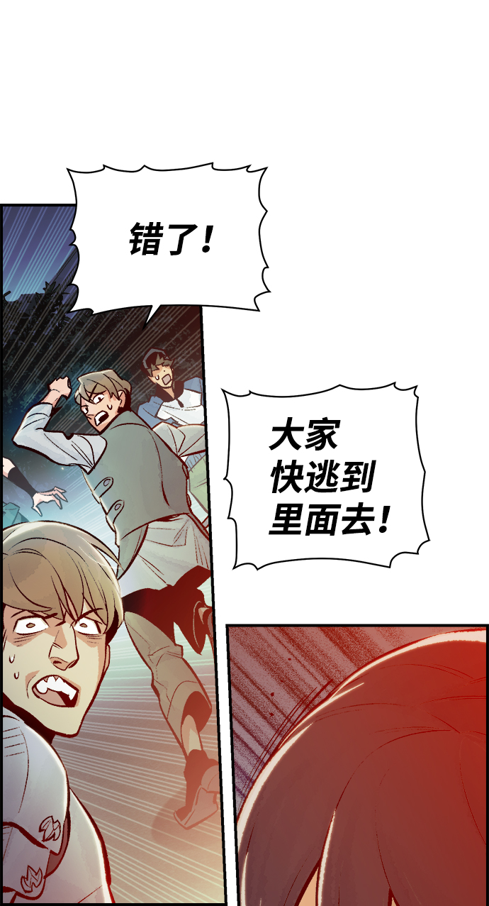 [第40话] 击杀跑道的BOSS（1）62