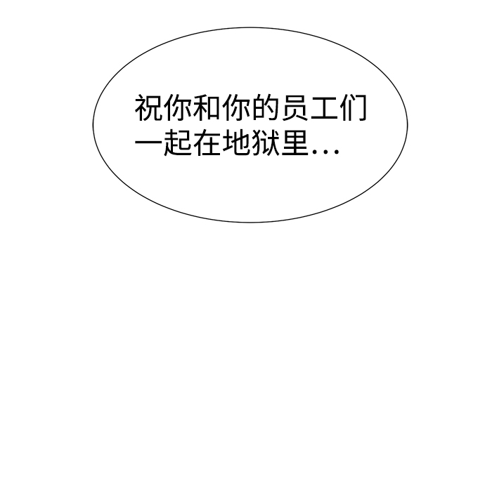 [第36话] 吸血鬼狩猎（7）37
