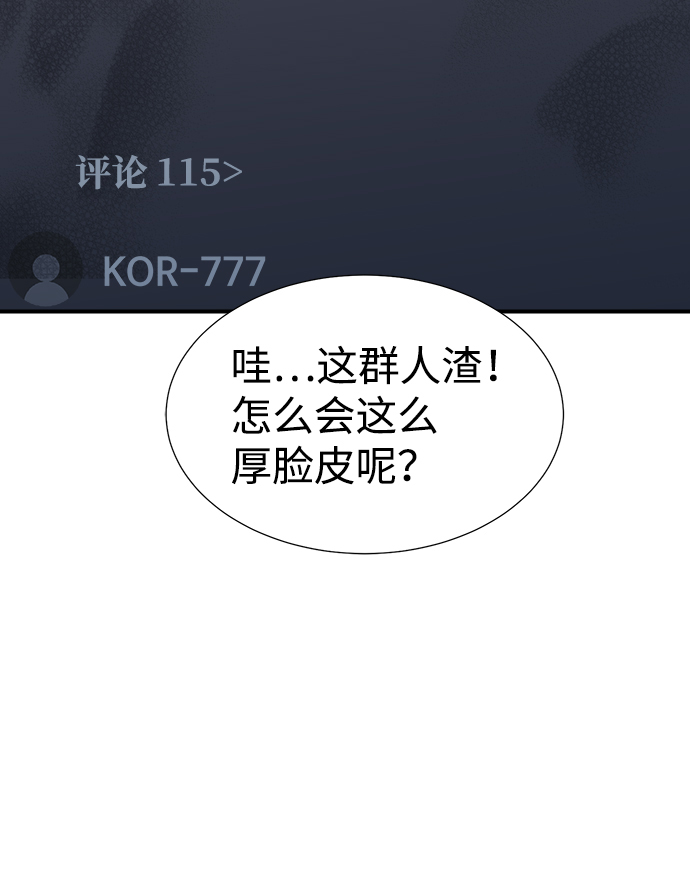 [第26话] 第一次开始主线任务（1）36