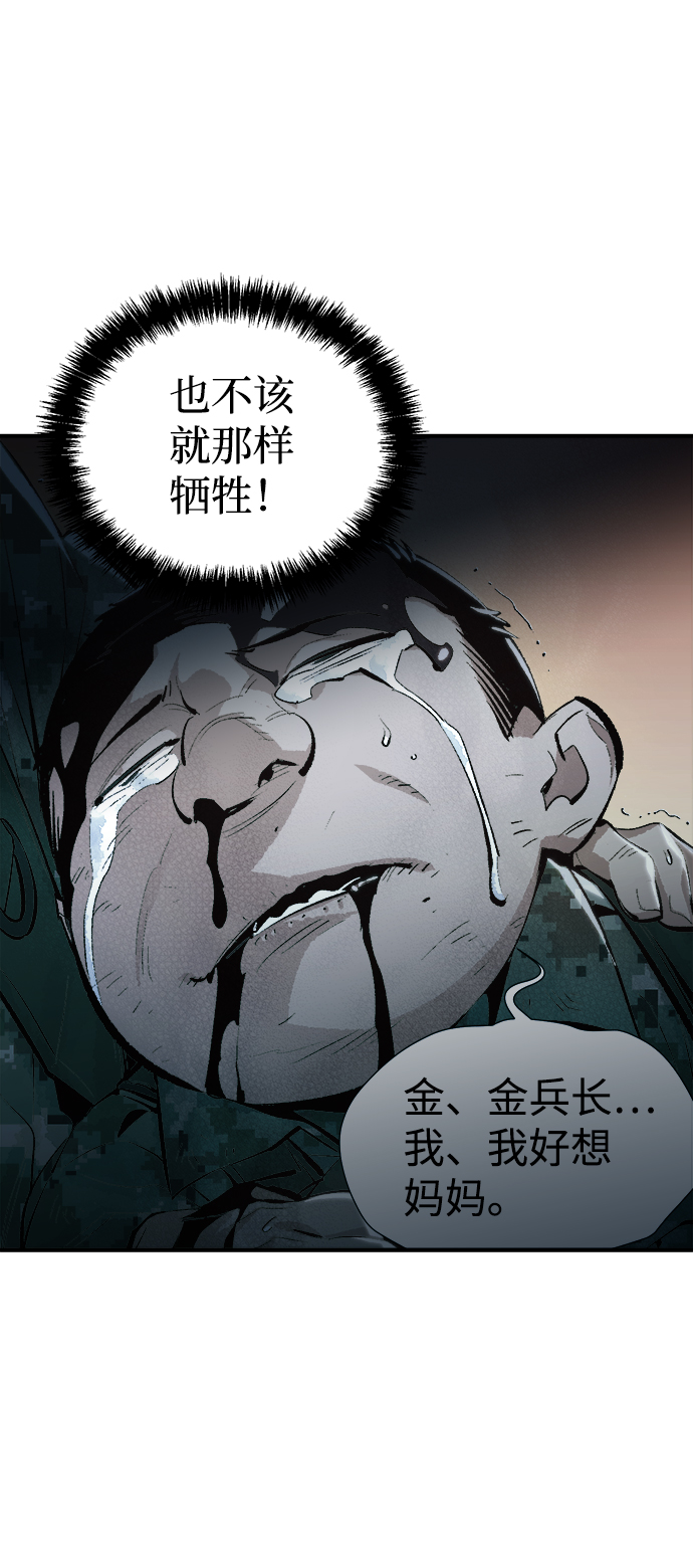 [第41话] 击杀跑道的BOSS（2）8