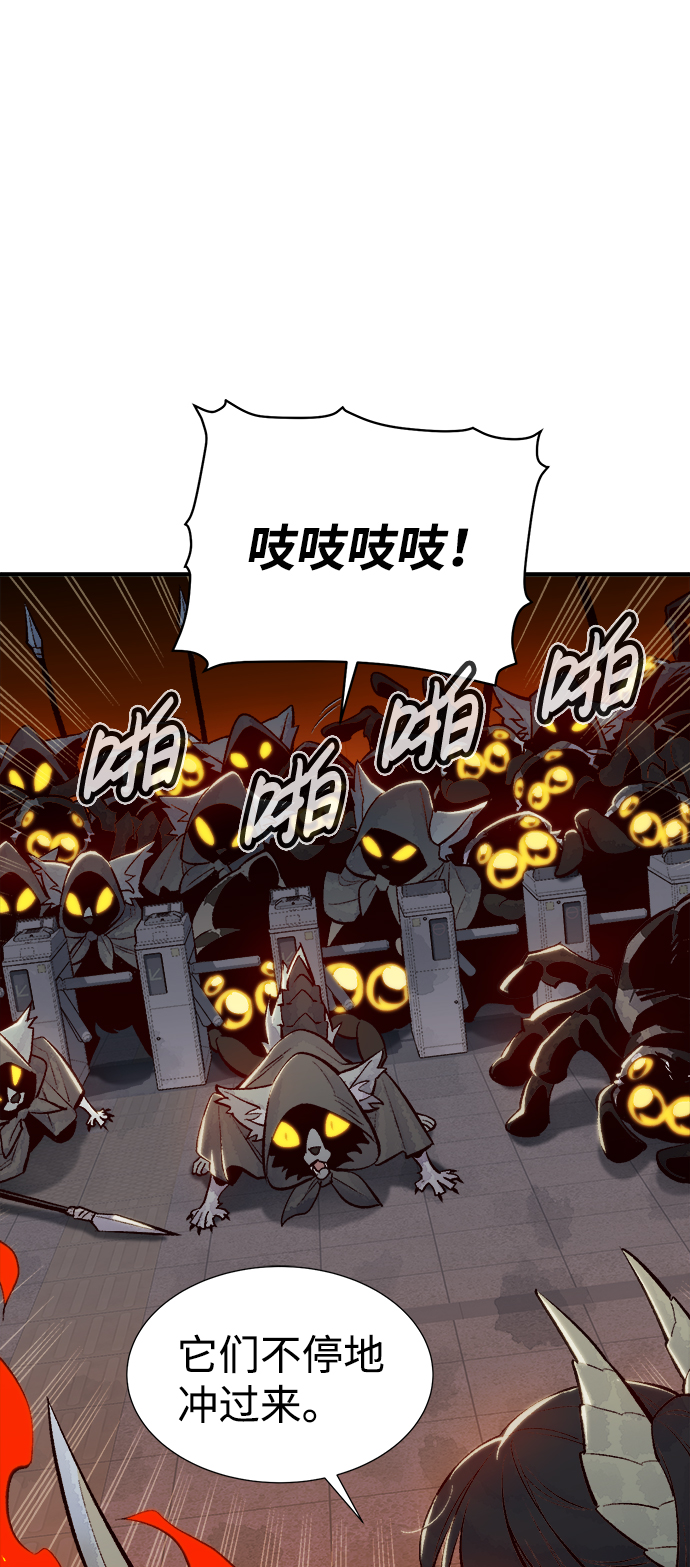 [第53话] W市蜘蛛洞穴（2）22