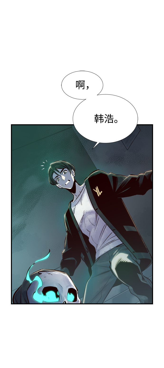 [第3话] 变成地狱的校园（3）6
