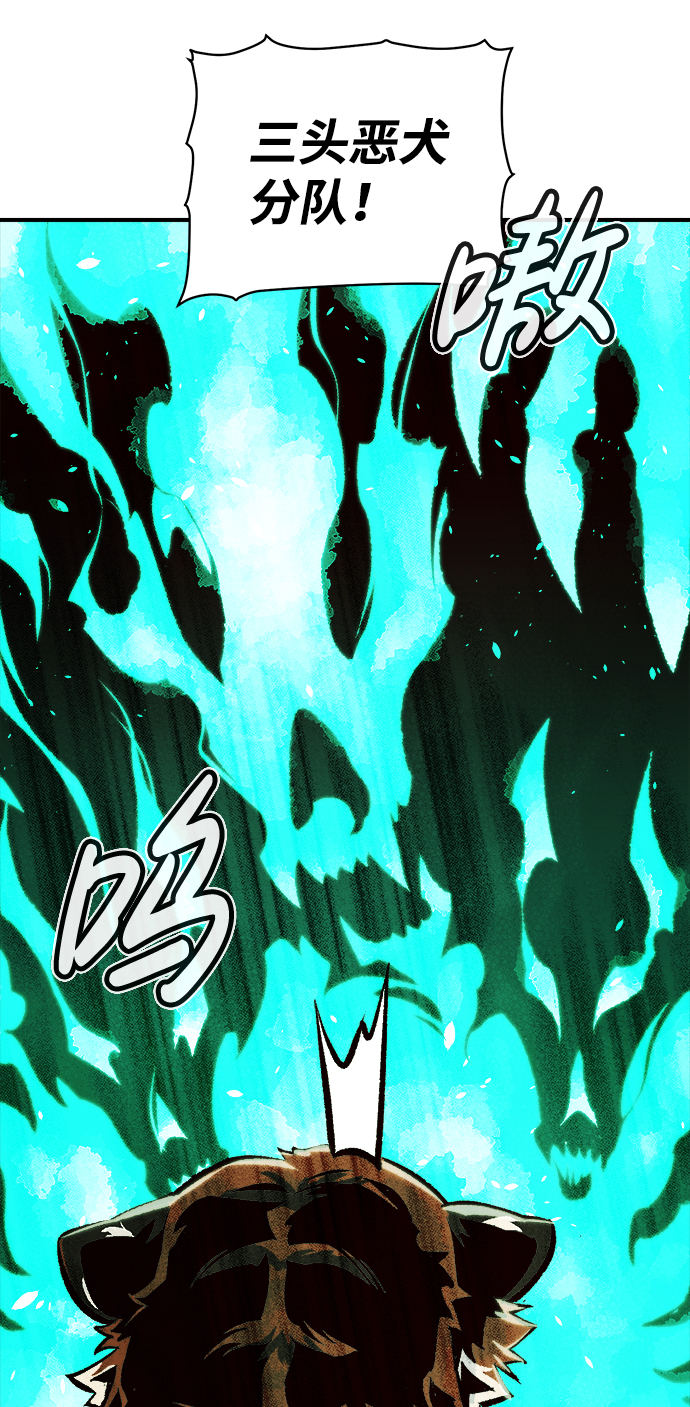 [第43话] 击杀跑道的BOSS（4）71