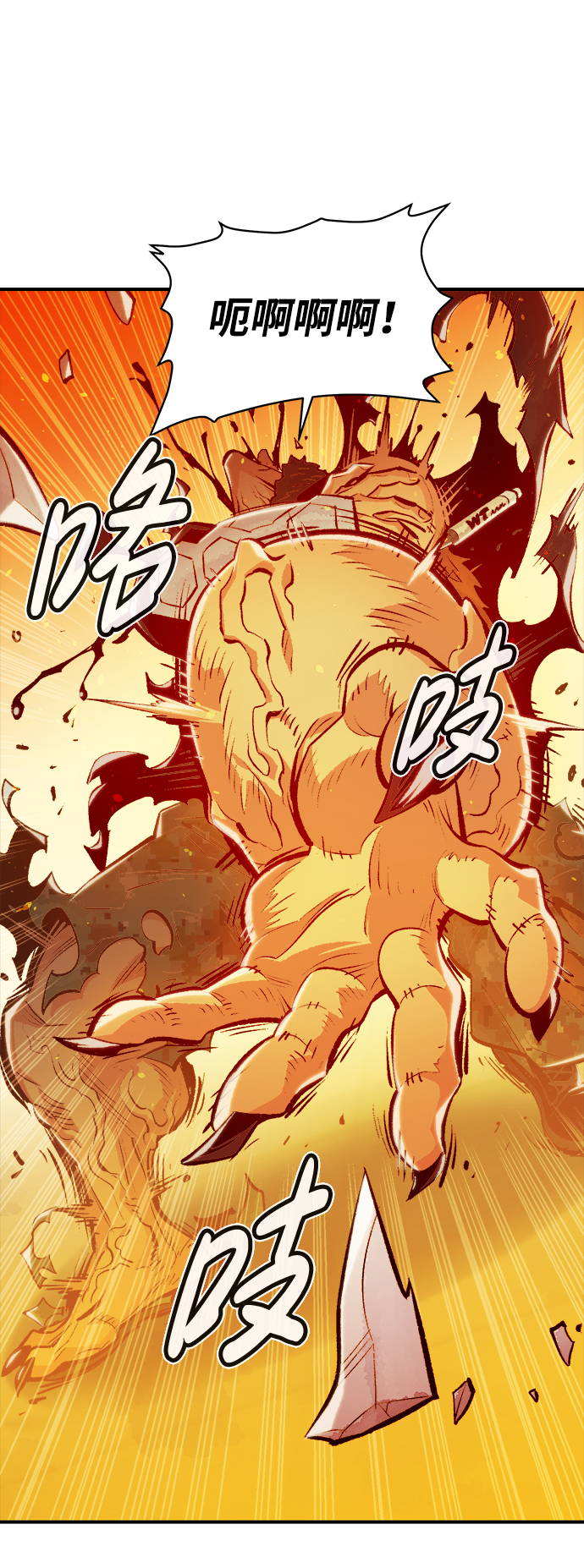 [第43话] 击杀跑道的BOSS（4）51