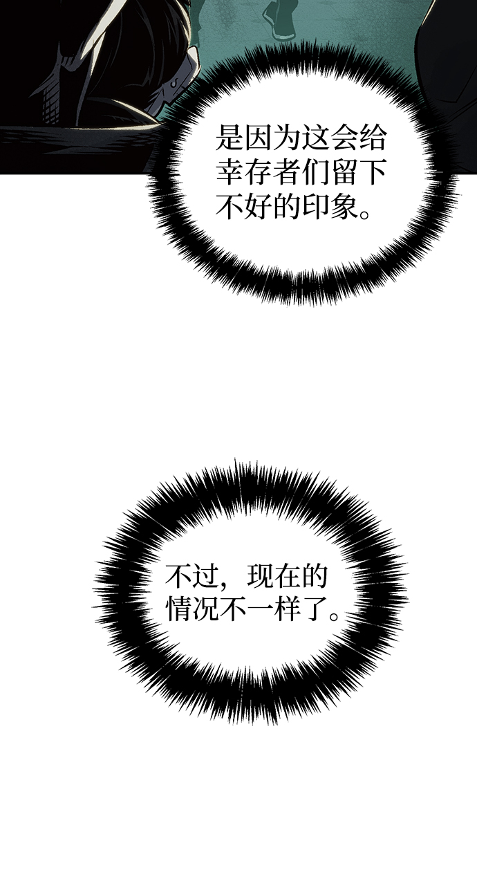 [第22话] 没有选择卡片的人（2）22