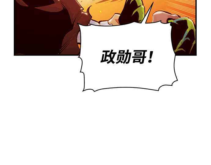 [第59话] 死灵法师，1次觉醒（2）10