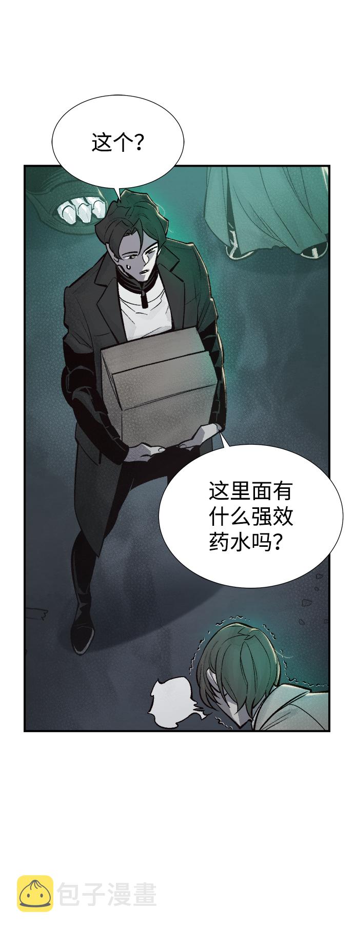 [第28话] 第一次开始主线任务（3）11