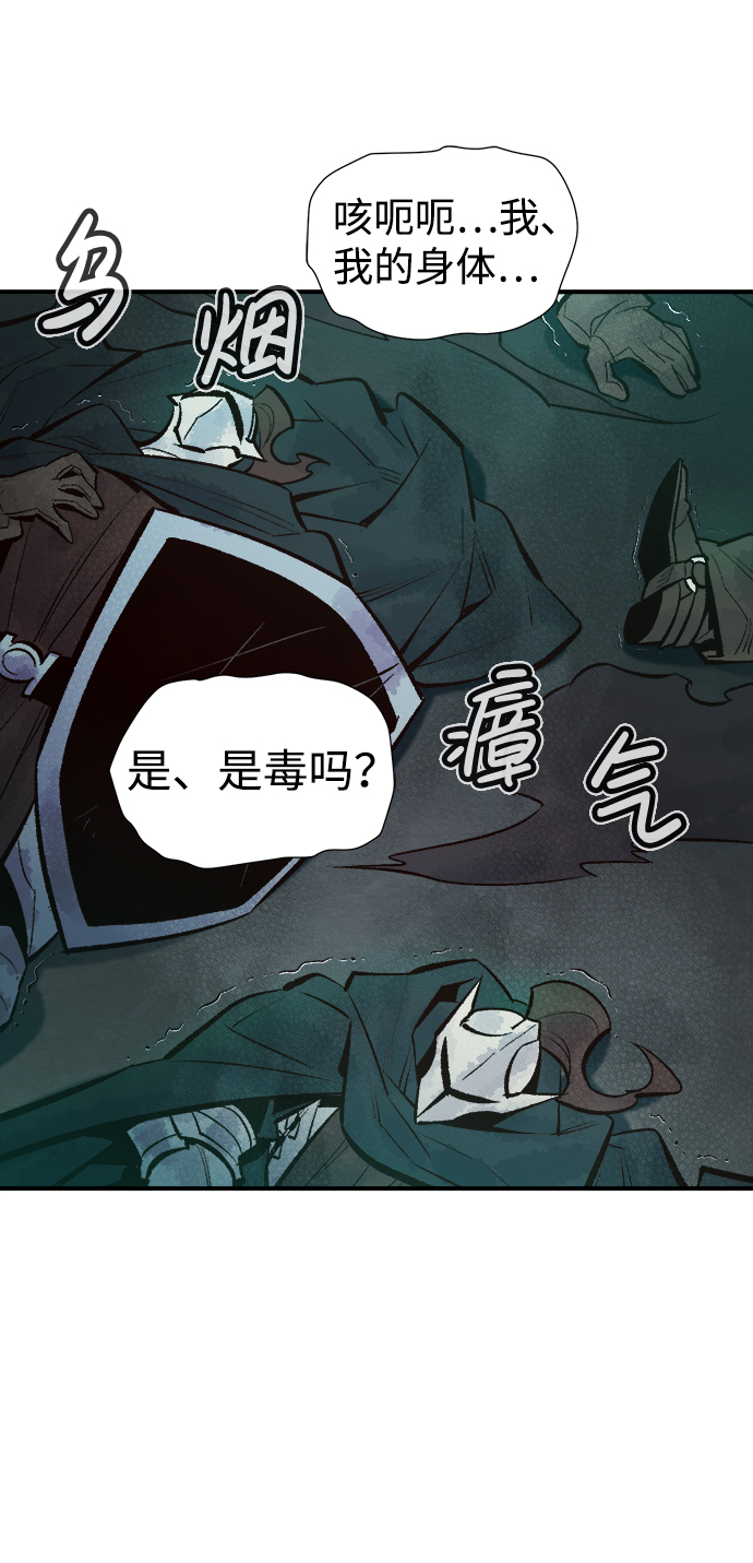 [第48话] 可能会成爲历史性的会面（2）74