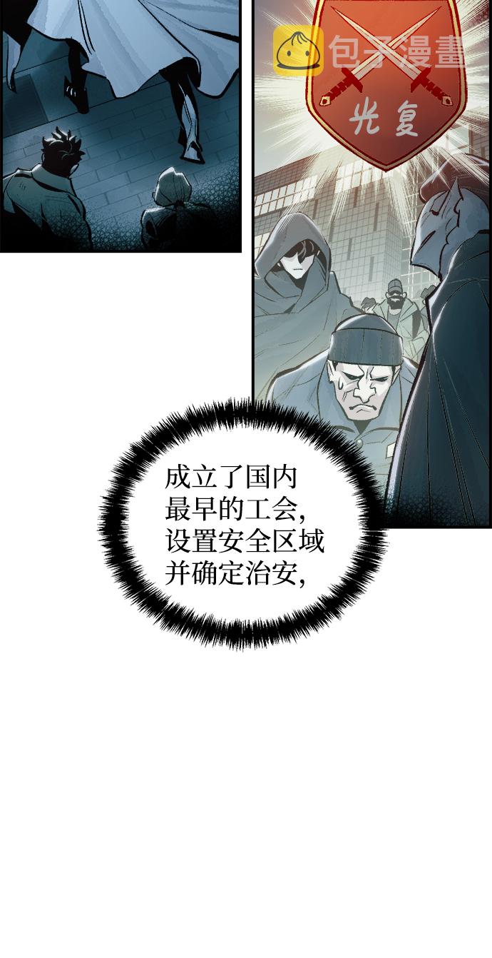 [第37话] 迟来的军人们（1）62
