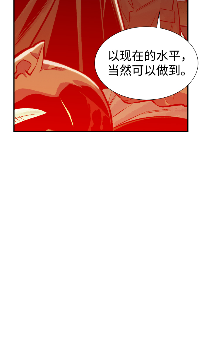 [第39话] 迟来的军人们（3）73