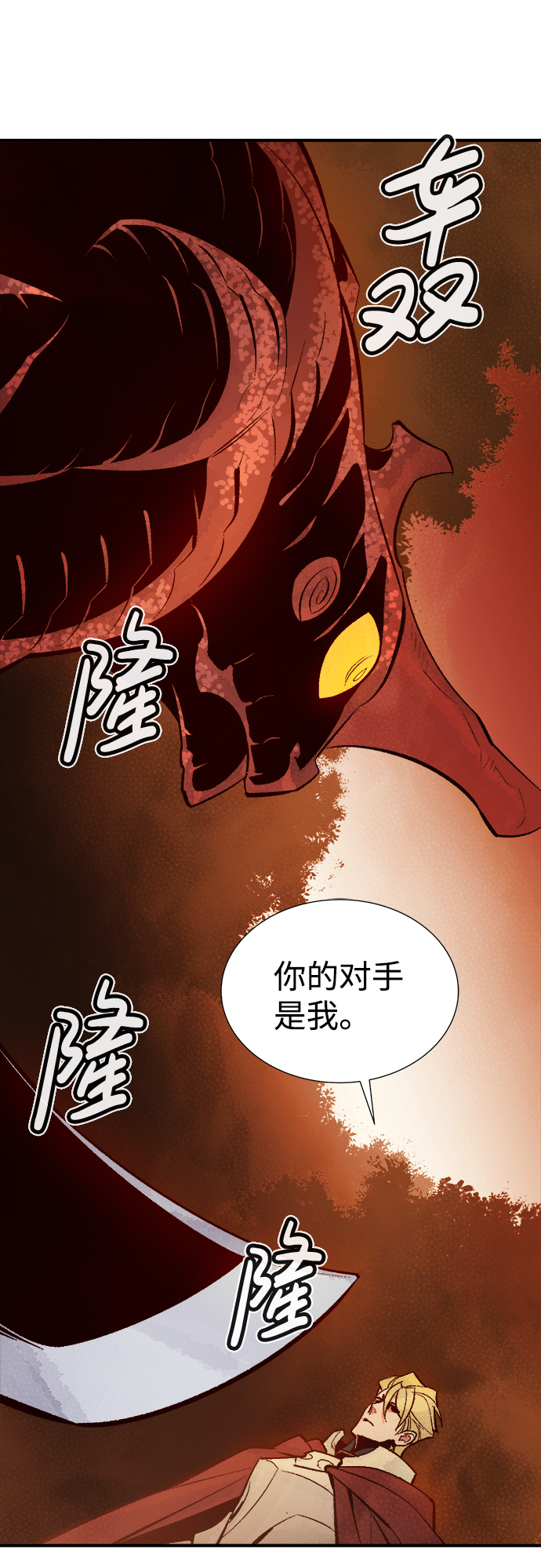 [第58话] 死灵法师，1次觉醒（1）66
