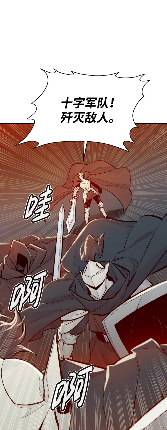 [第48话] 可能会成爲历史性的会面（2）12