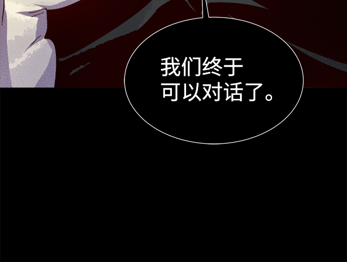 [第60话] 死灵法师，1次觉醒（3）95