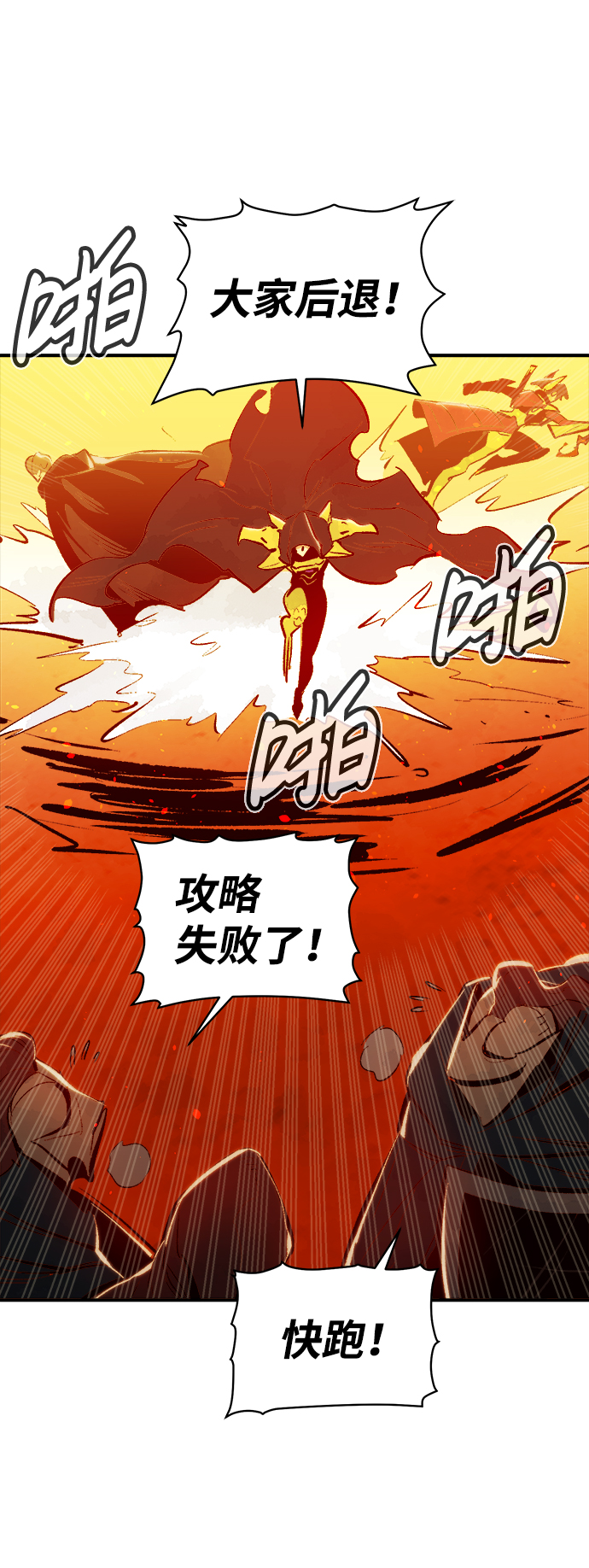 [第59话] 死灵法师，1次觉醒（2）79