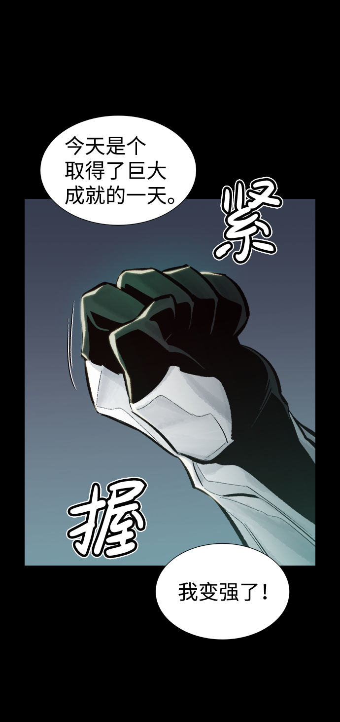 [第37话] 迟来的军人们（1）15