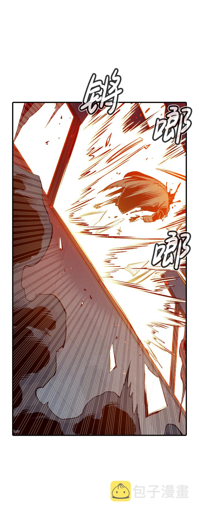 [第63话] 袭击浦岭区站（1）88