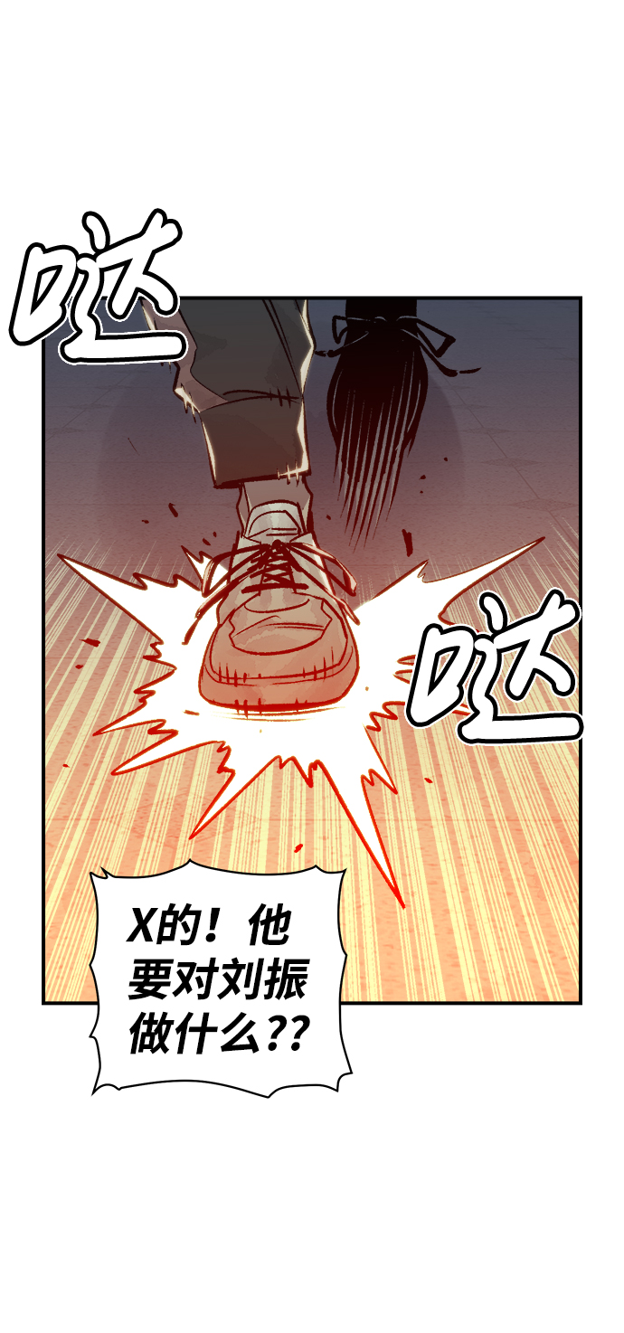 [第20话] W市F区的安全区域 (3)42