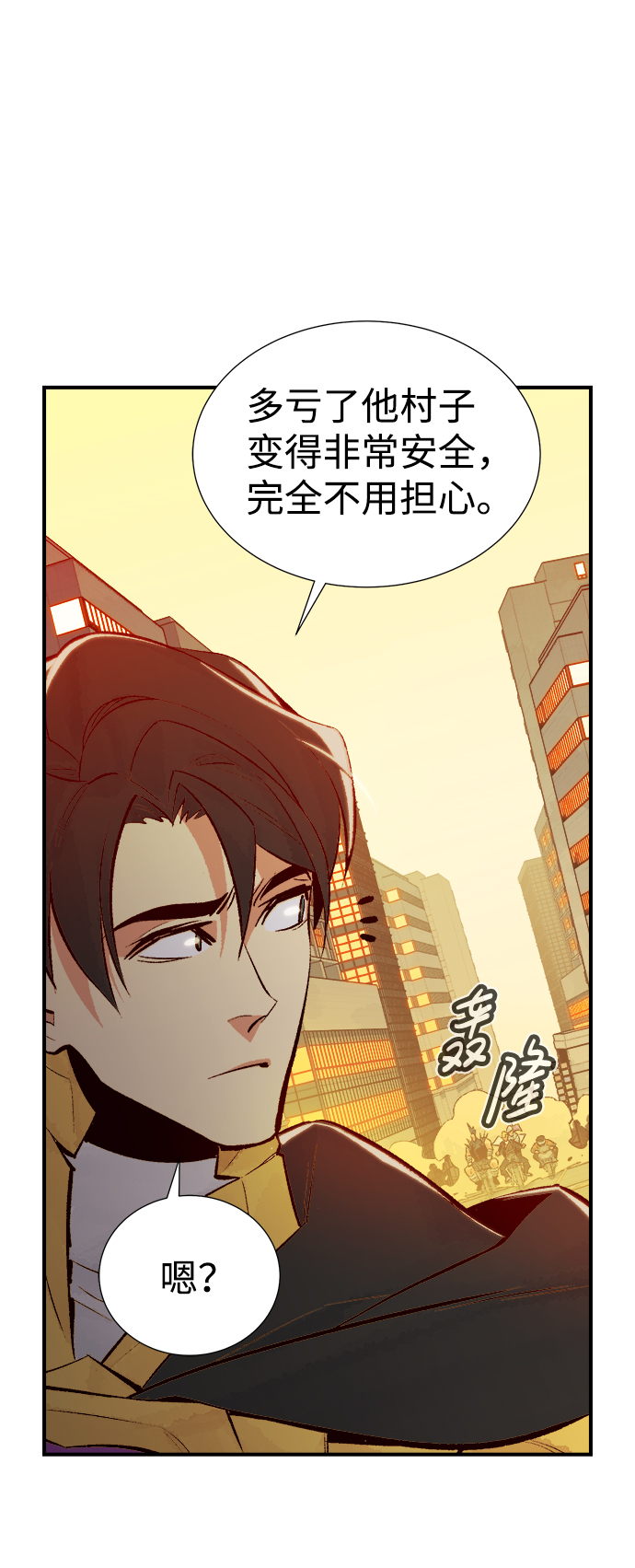 [第51话] 黄金地牢和契约书（2）67
