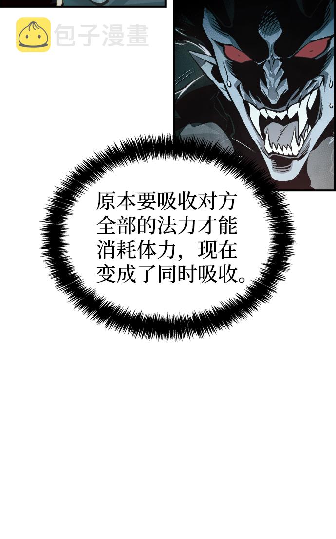 [第40话] 击杀跑道的BOSS（1）14