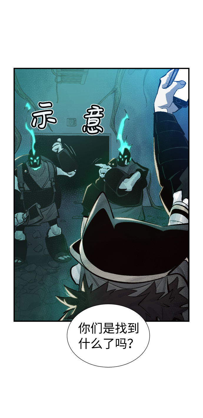 [第30话] 吸血鬼狩猎（1）19